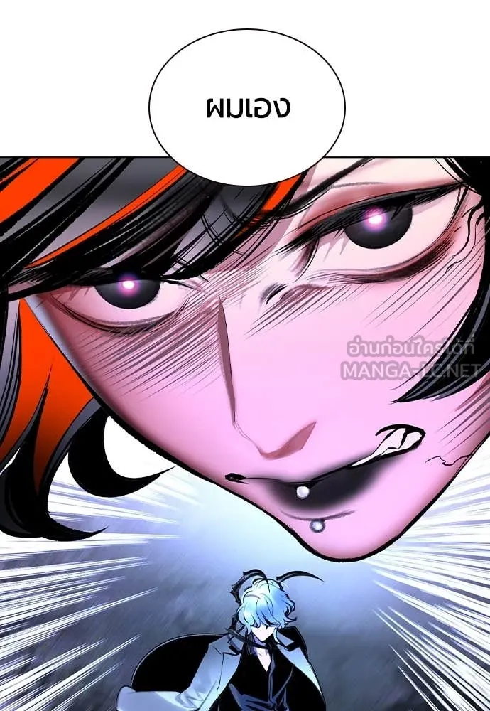 Jungle Juice Chap 168 - Next Chap 169