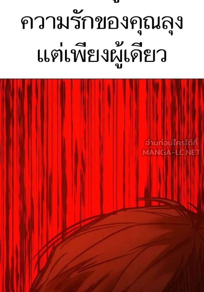 Reality Quest Chap 181 - Next Chap 182