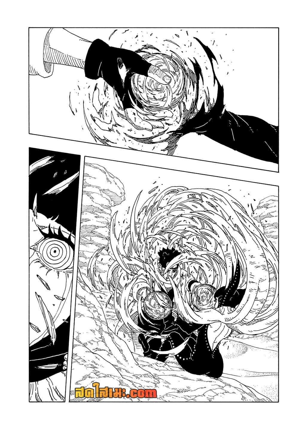 BORUTO - TWO BLUE VORTEX - Chap 20 - Next Chap 21