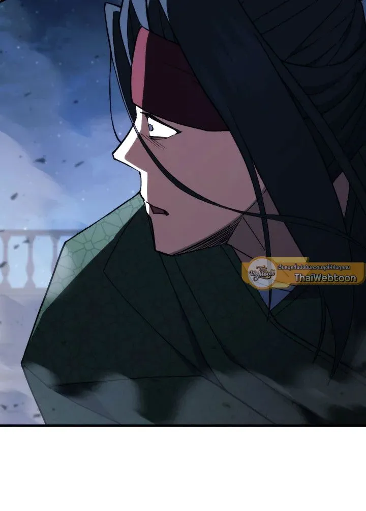 The Hero Returns Chap 93 - Next Chap 94