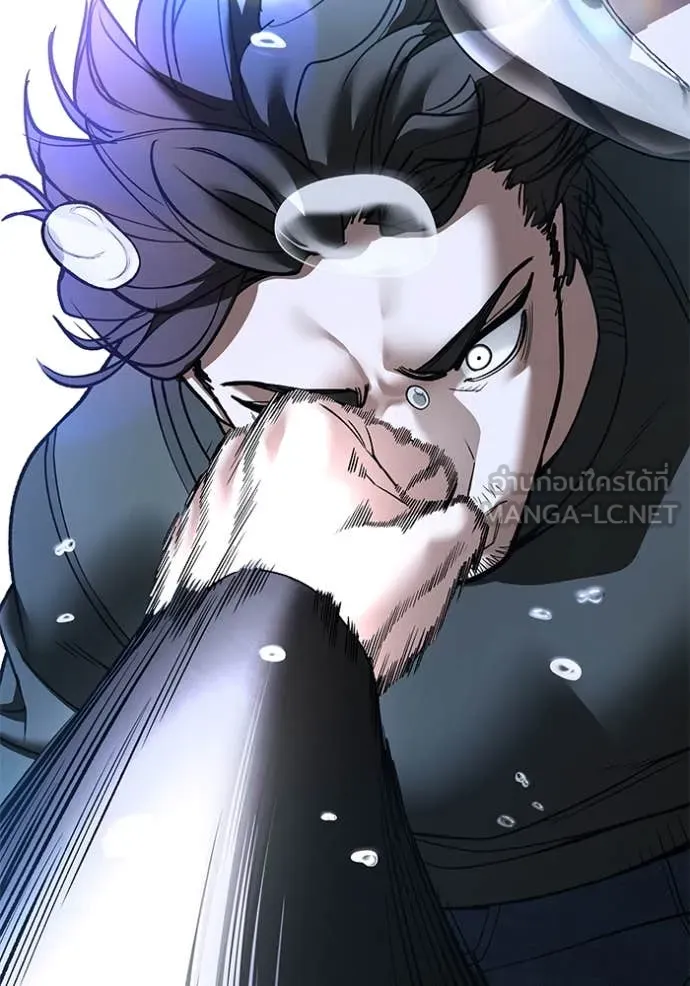 The Bully in Charge Chap 156 - Next Chap 157