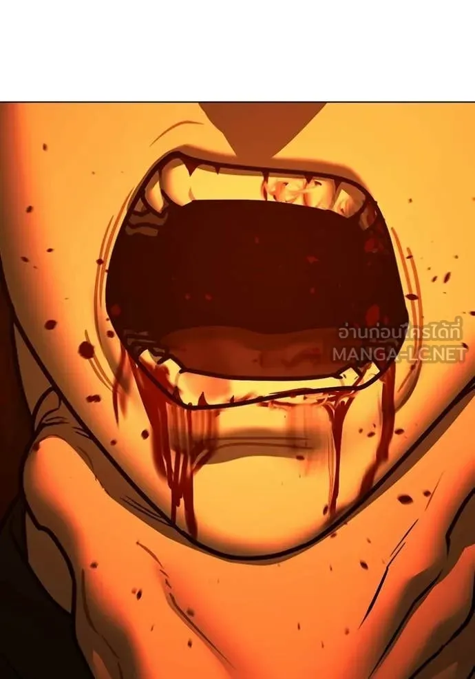 Reality Quest Chap 181 - Next Chap 182