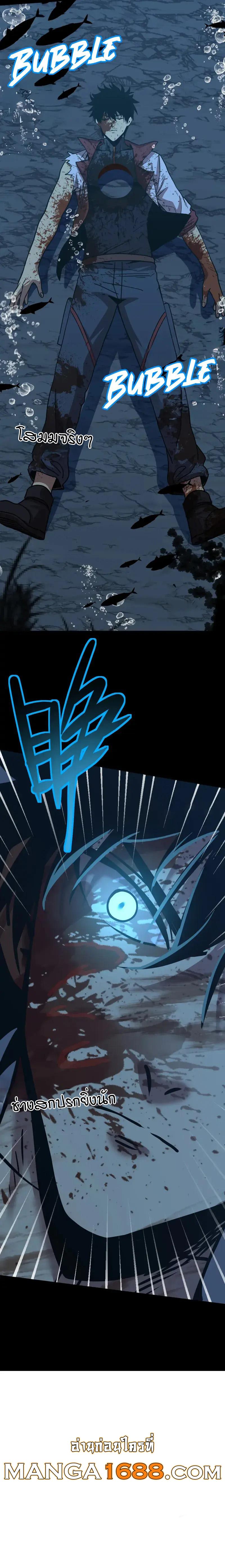 Logging 10,000 Years into the Future Chap 183 - Next Chap 184