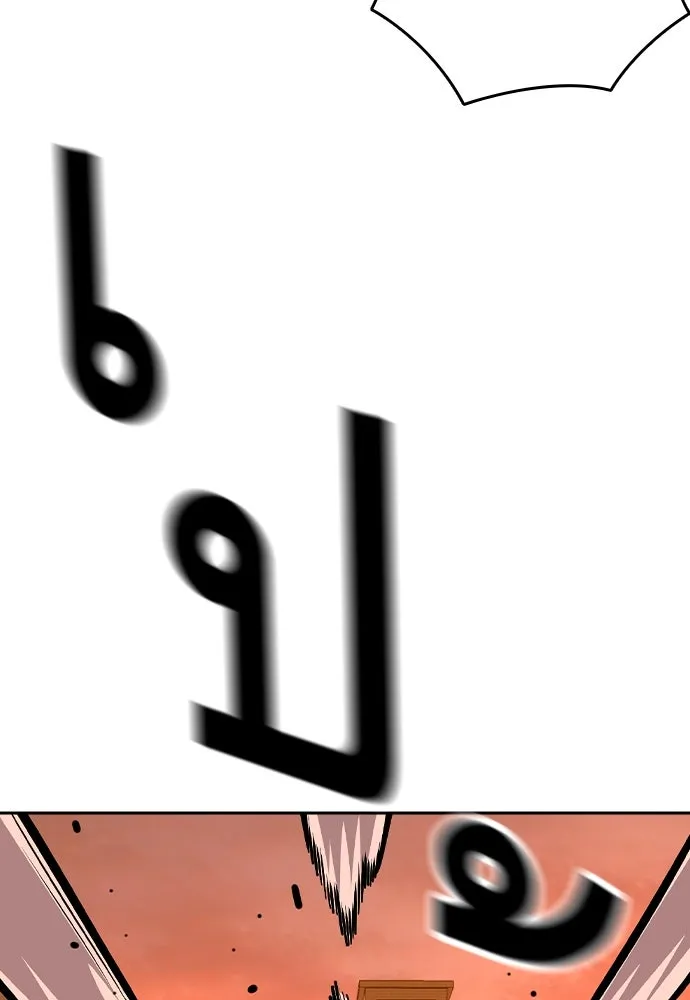 King Game Chap 92 - Next Chap 93