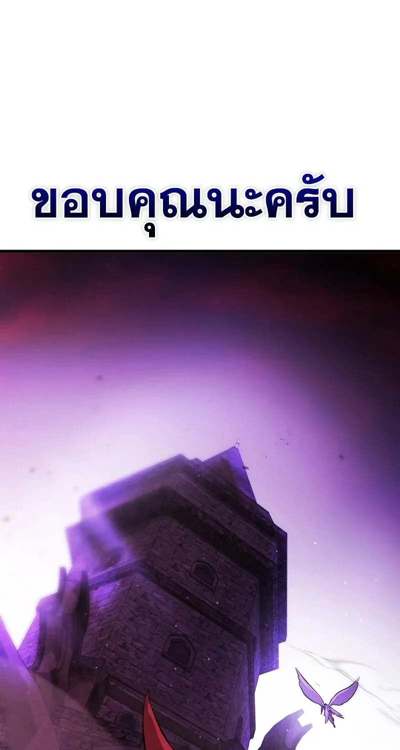 The Hero Returns Chap 133 - Next Chap 134