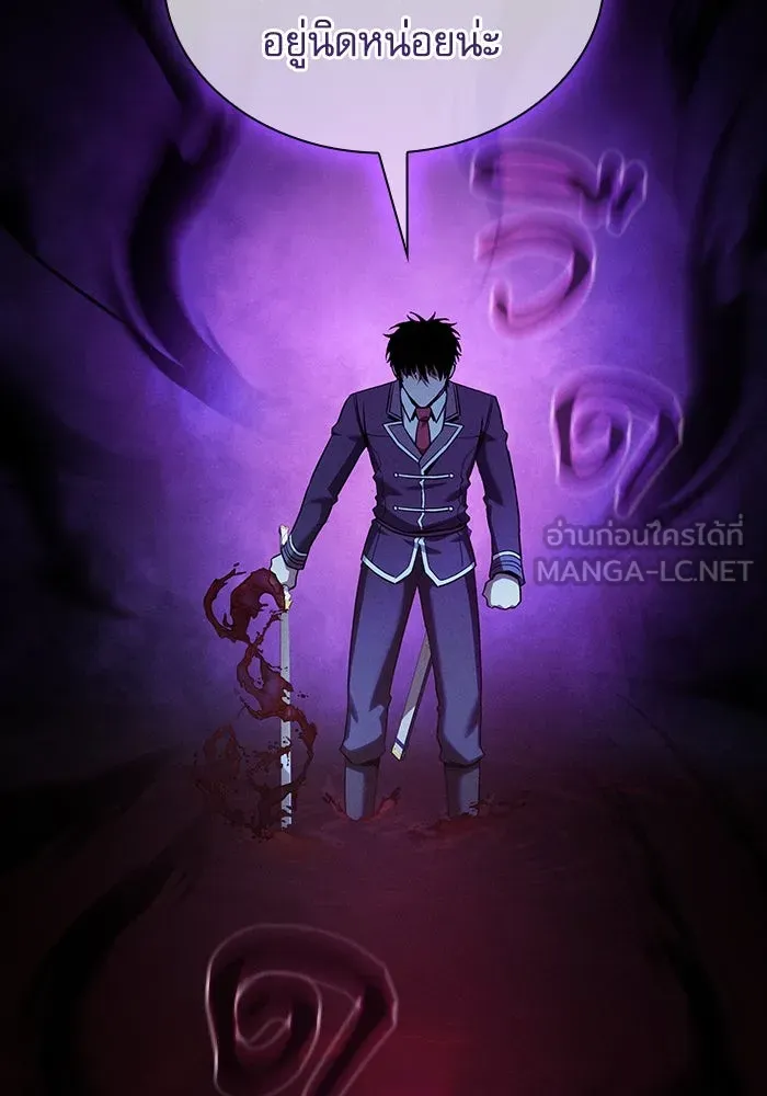 Academy’s Genius Swordmaster – นักดาบอัจฉริยะจากอะคาเดมี Chap 60 - Next Chap 61
