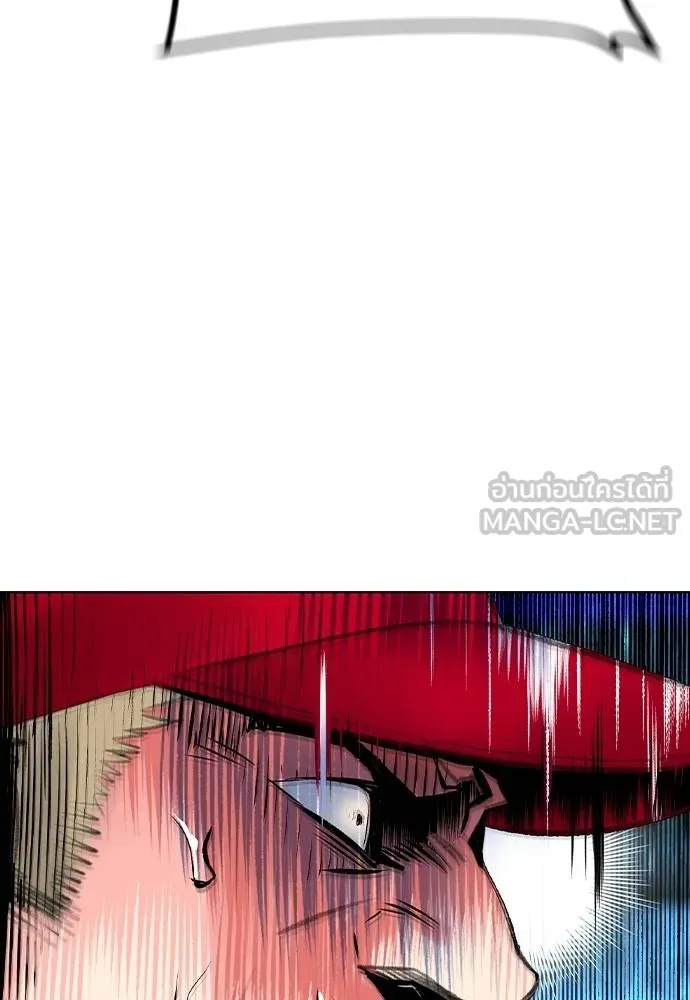 Jungle Juice Chap 148 - Next Chap 149