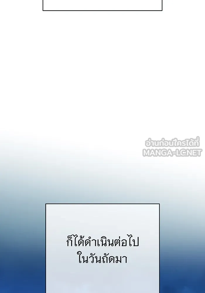 The Dark Magician Transmigrates After 66666 Years – จอมเวทเกิดใหม่ในรอบ 66666 ปี Chap 125 - Next Chap 126