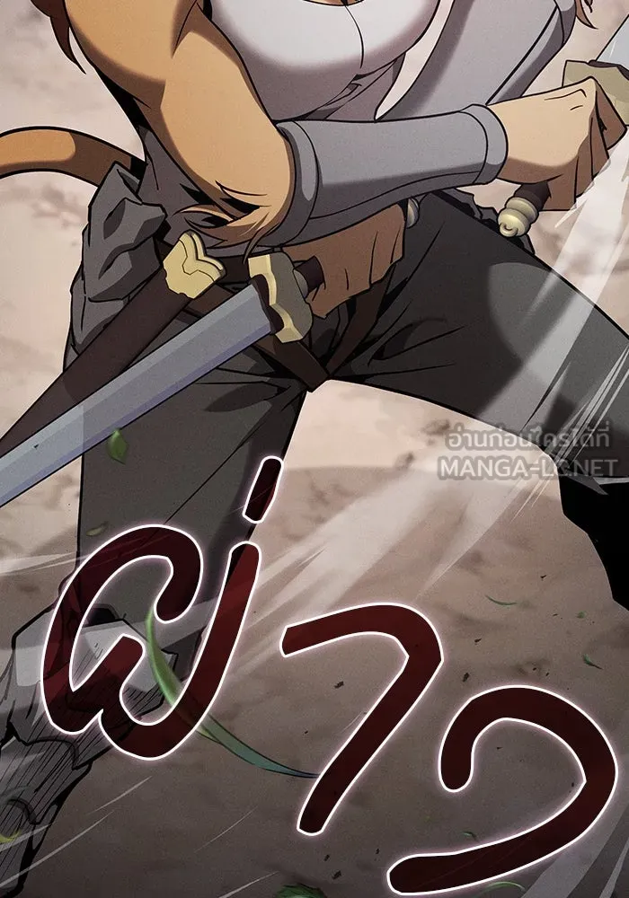 Academy’s Genius Swordmaster – นักดาบอัจฉริยะจากอะคาเดมี Chap 66 - Next Chap 67