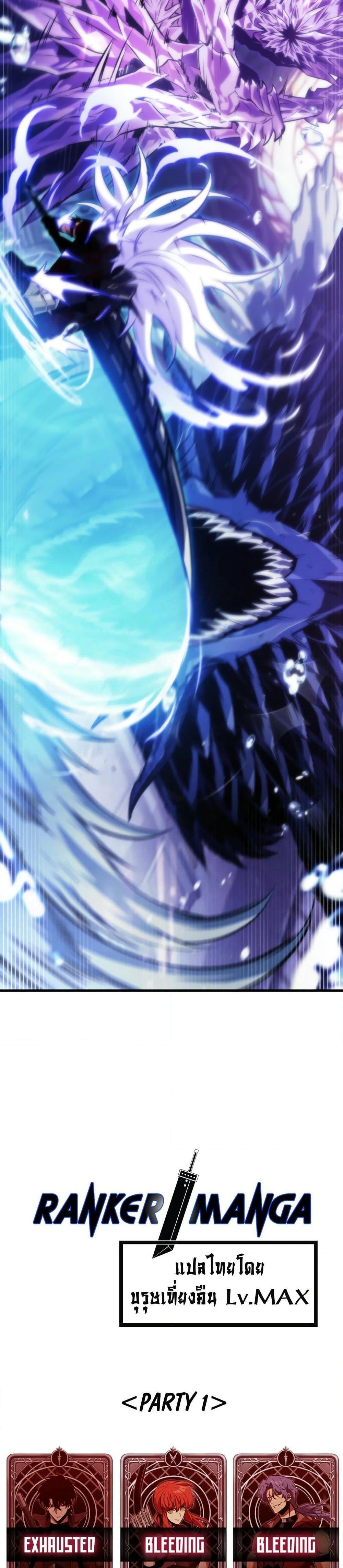 Pick Me Up, Infinite Gacha Chap 144 - Next Chap 145