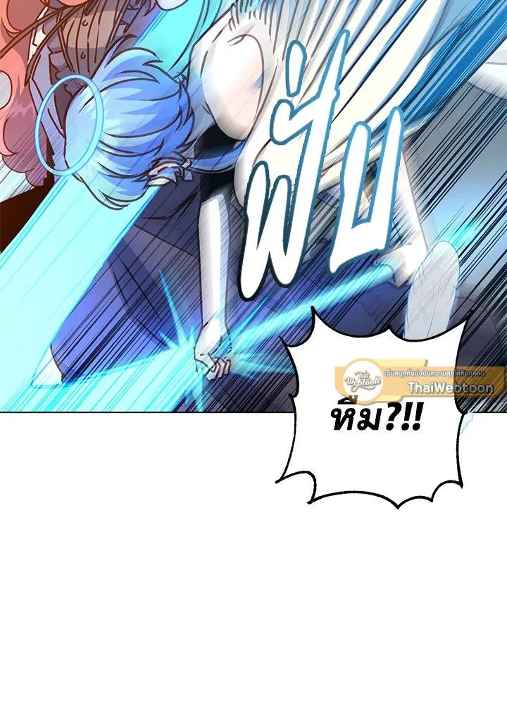 The Max Level Hero has Returned! Chap 200 - Next Chap 201