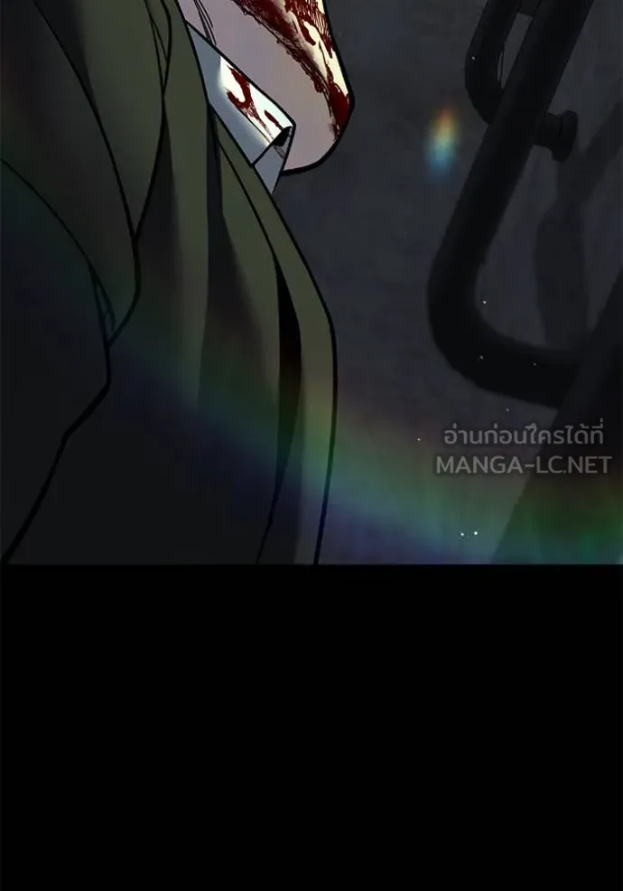 The Bully in Charge Chap 168 - Next Chap 169