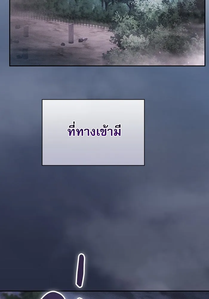 Academy’s Genius Swordmaster – นักดาบอัจฉริยะจากอะคาเดมี Chap 31 - Next Chap 32