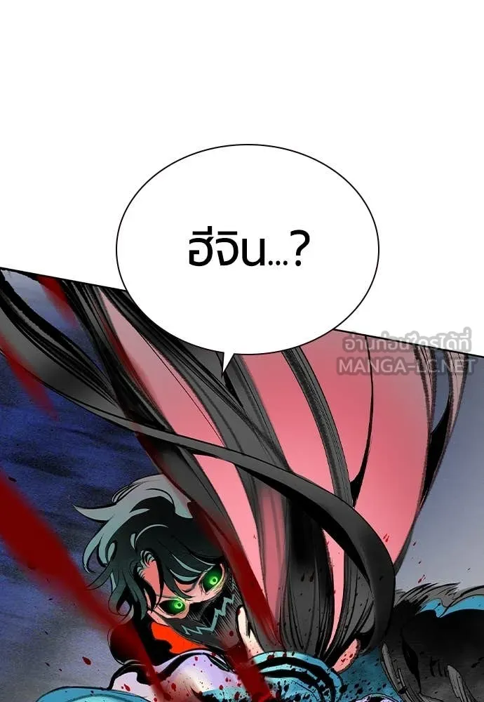 Jungle Juice Chap 163 - Next Chap 164