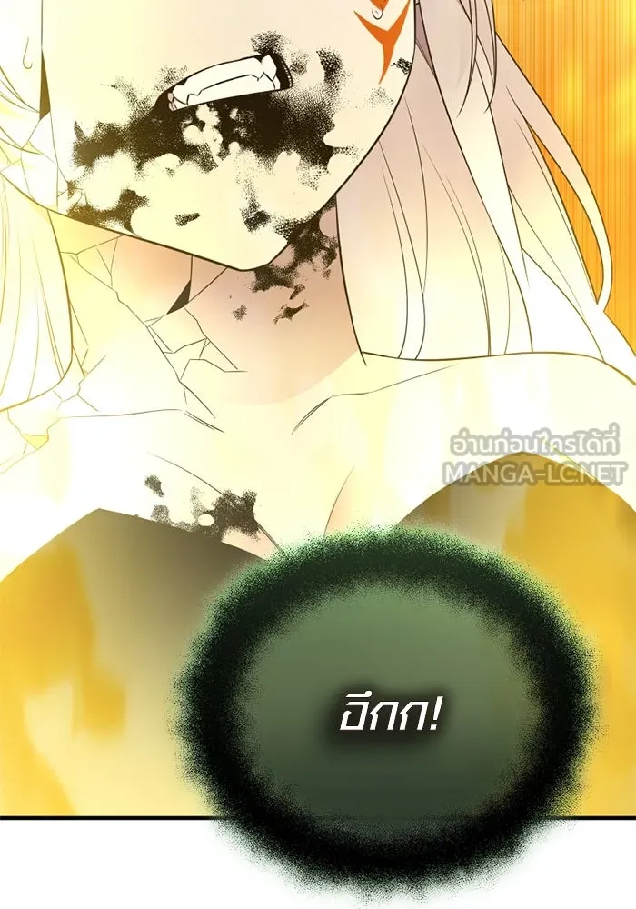 I Obtained a Mythic Item – พลิกชะตาคว้าไอเทมระดับเทพ Chap 124 - Next Chap 125