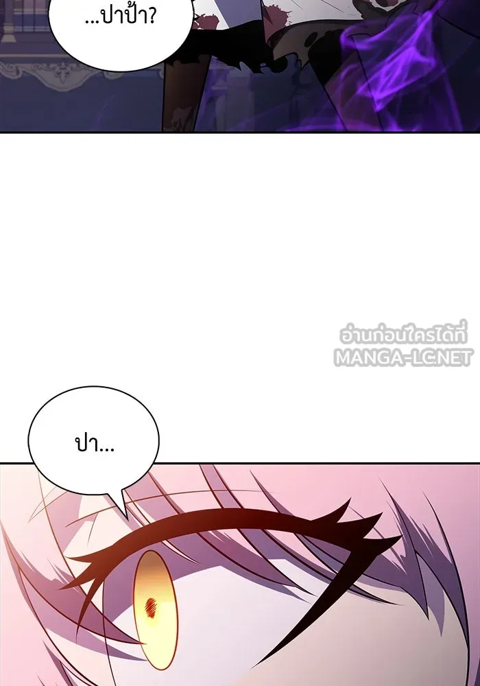 The Regressed Son of a Duke is an Assassin – ลูกชายคนเล็กของดยุกคือมือสังหาร Chap 37 - Next Chap 38