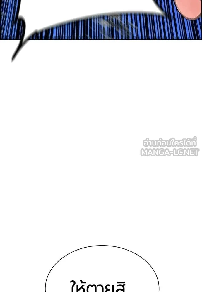 Jungle Juice Chap 182 - Next Chap 183