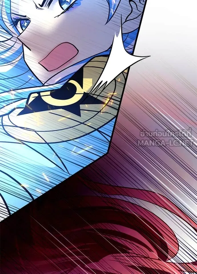 Villain To Kill Chap 201 - Next Chap 202