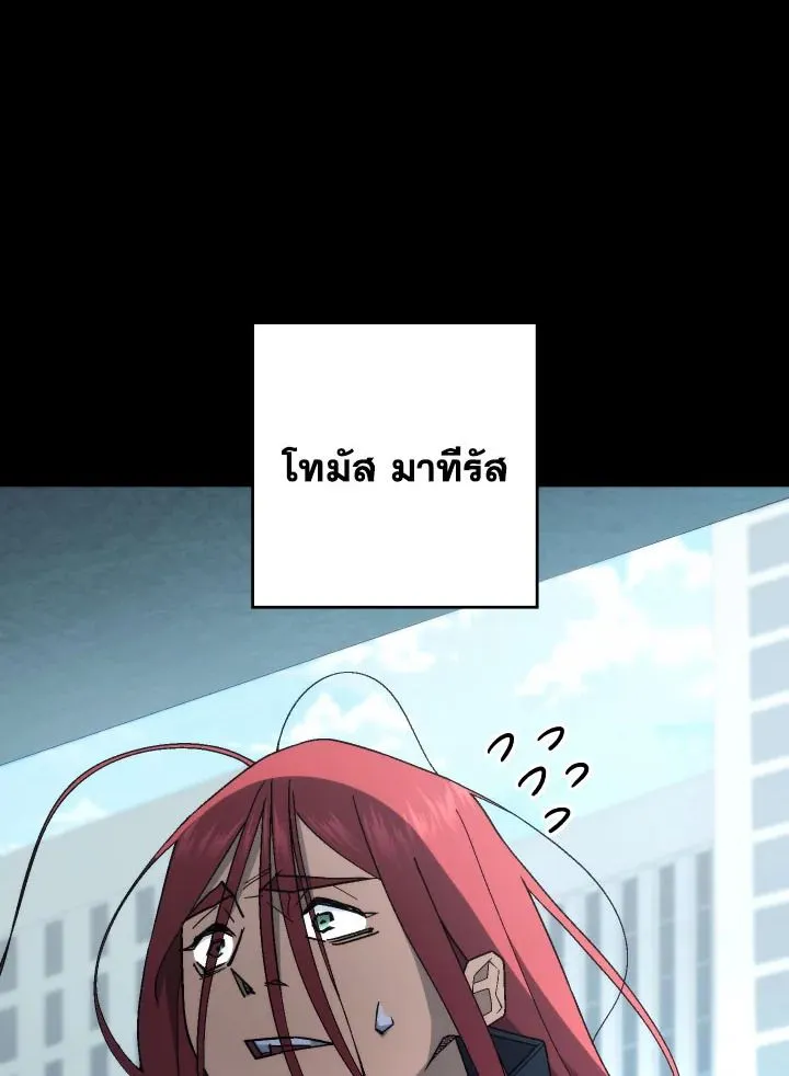 The Hero Returns Chap 103 - Next Chap 104