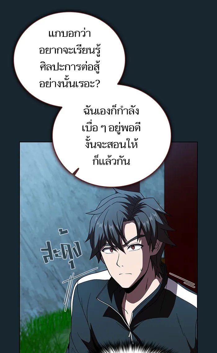 The Tutorial Tower of the Advanced Player – ผู้เล่นขั้นเทพแห่งหอคอยฝึกสอน Chap 67 - Next Chap 68