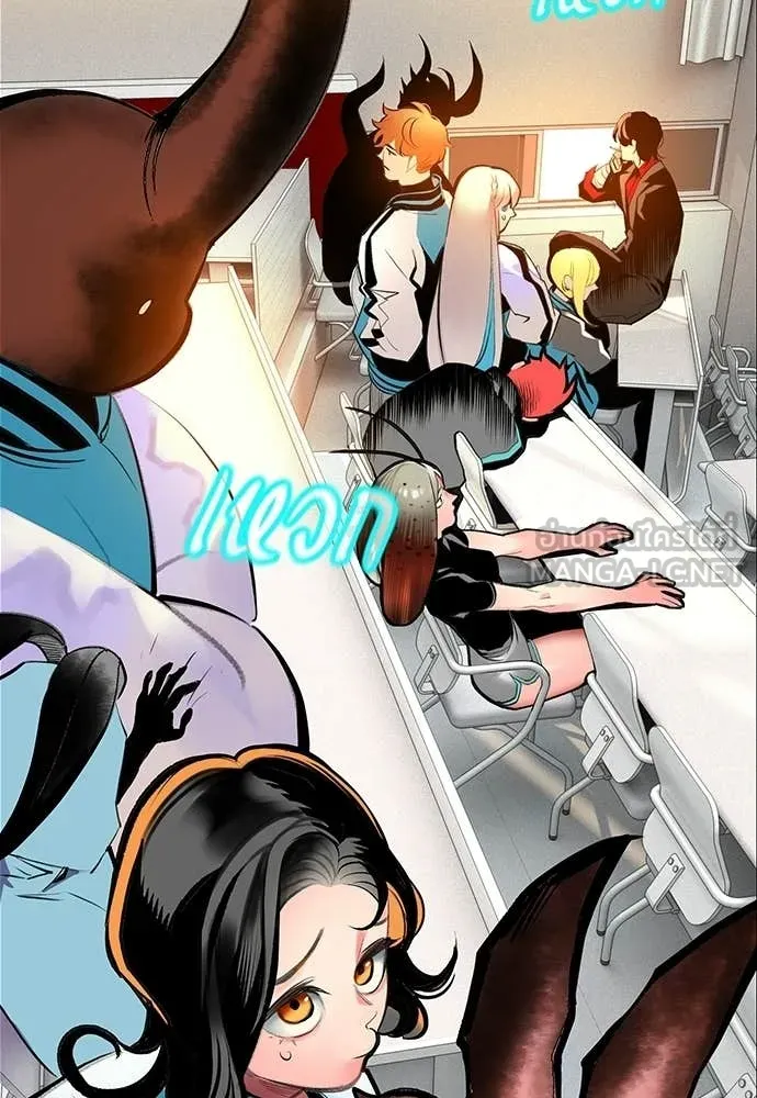 Jungle Juice Chap 176 - Next Chap 177