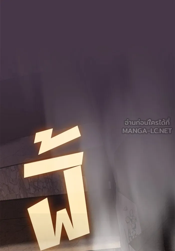 The Tutorial Tower of the Advanced Player – ผู้เล่นขั้นเทพแห่งหอคอยฝึกสอน Chap 190 - Next Chap 191