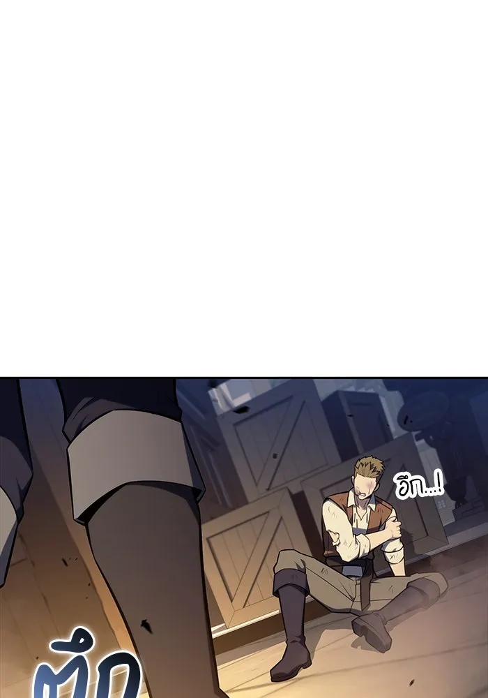 The Regressed Son of a Duke is an Assassin – ลูกชายคนเล็กของดยุกคือมือสังหาร Chap 26 - Next Chap 27