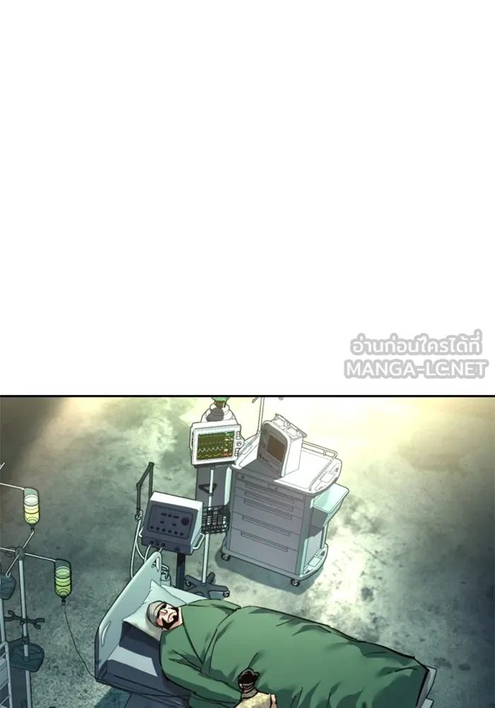 Mercenary Enrollment Chap 256 - Next Chap 257