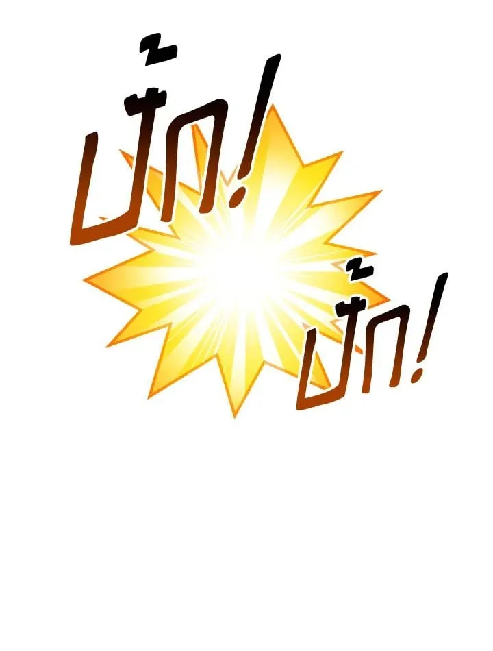 The Hero Returns Chap 91 - Next Chap 92