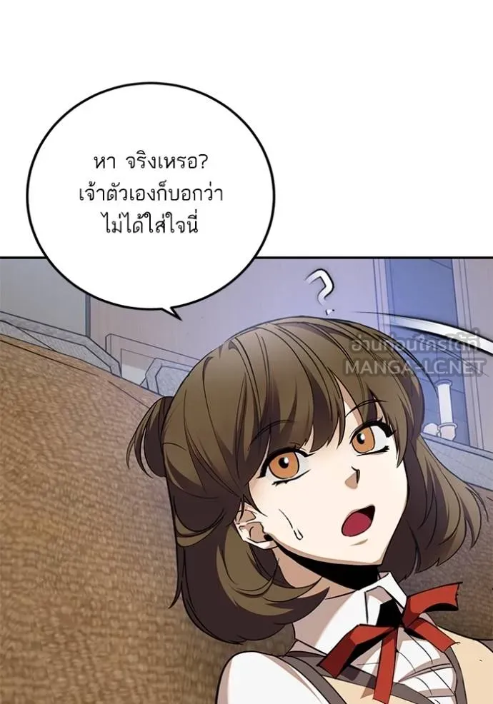 Return to Player Chap 183 - Next Chap 184