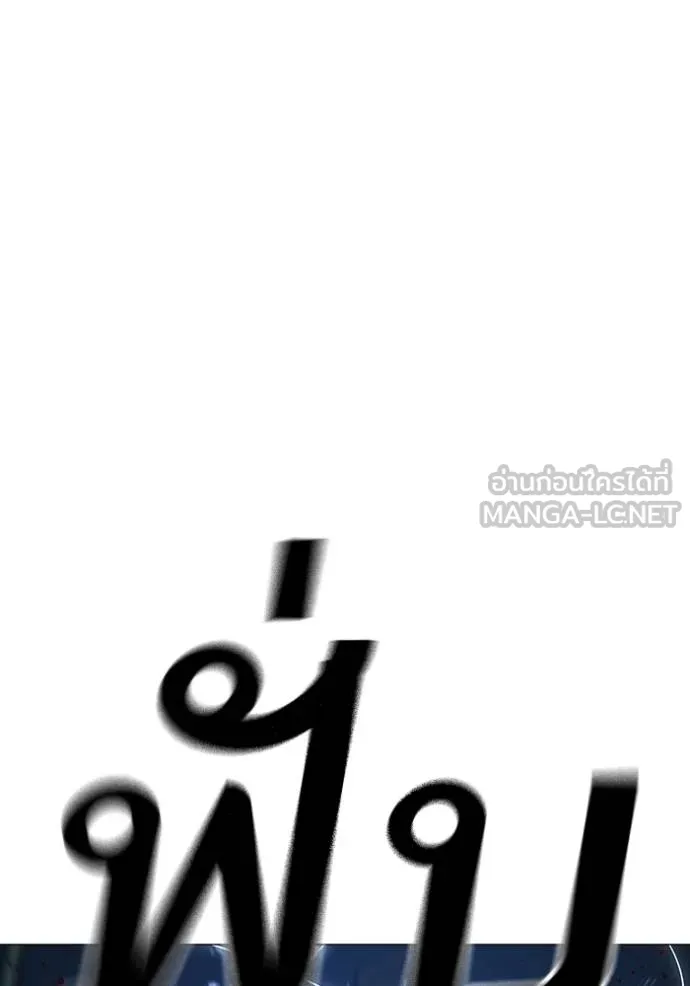 Reality Quest Chap 154 - Next Chap 155