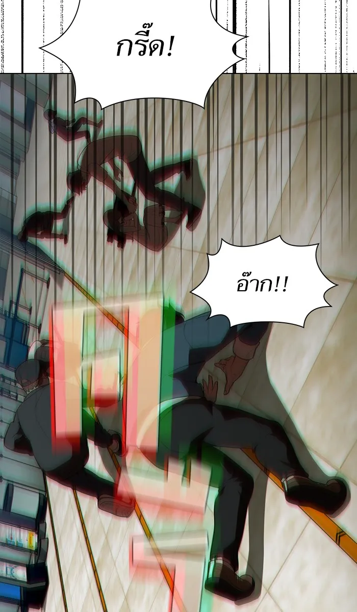 The Tutorial Tower of the Advanced Player – ผู้เล่นขั้นเทพแห่งหอคอยฝึกสอน Chap 20 - Next Chap 21