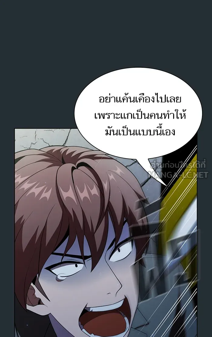 The Tutorial Tower of the Advanced Player – ผู้เล่นขั้นเทพแห่งหอคอยฝึกสอน Chap 54 - Next Chap 55