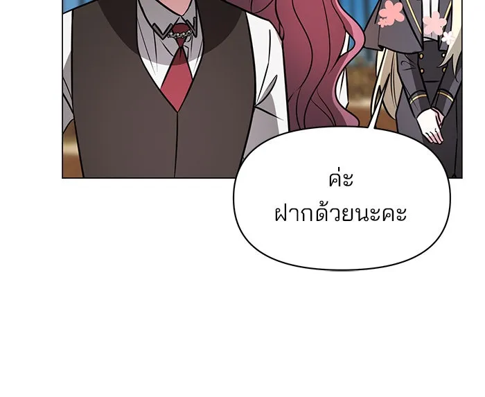 The Academy Is Doomed Chap 63 - Next Chap 64