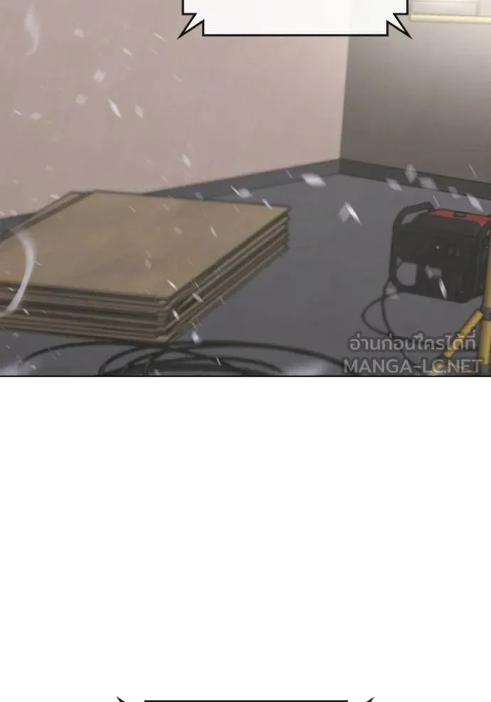 Reality Quest Chap 164 - Next Chap 165