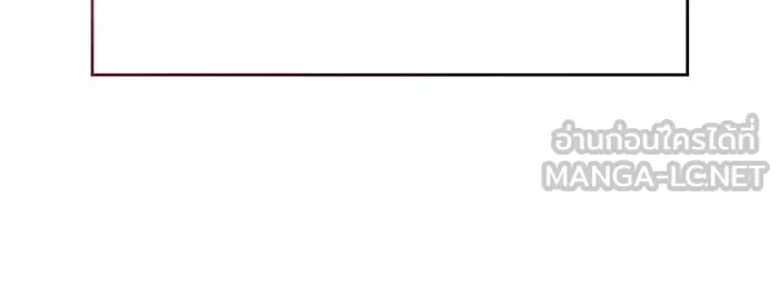 Regressing With the King’s Power – เกิดใหม่พร้อมพลังแห่งราชัน Chap 97 - Next Chap 98