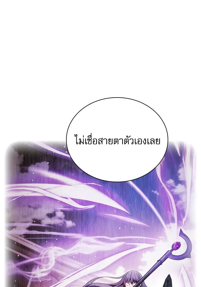 Academy’s Genius Swordmaster – นักดาบอัจฉริยะจากอะคาเดมี Chap 76 - Next Chap 77