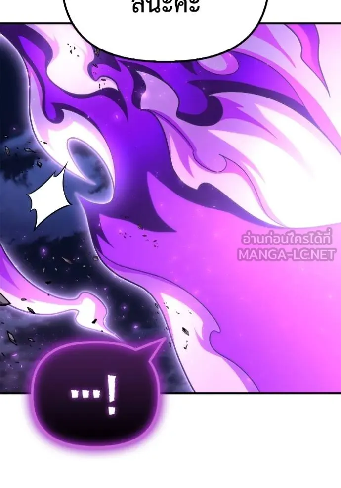 Superhuman Battlefield Chap 148 - Next Chap 149