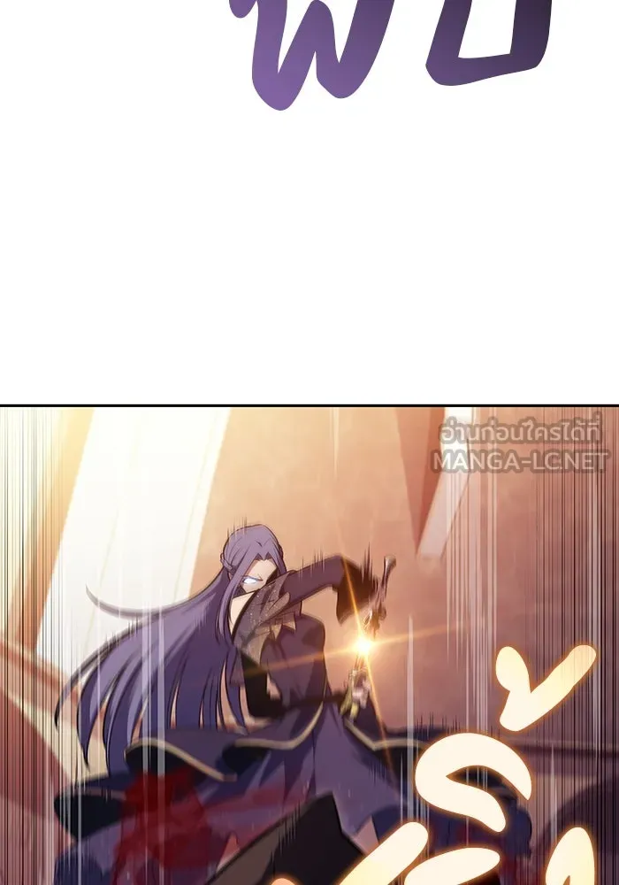 The Regressed Son of a Duke is an Assassin – ลูกชายคนเล็กของดยุกคือมือสังหาร Chap 33 - Next Chap 34
