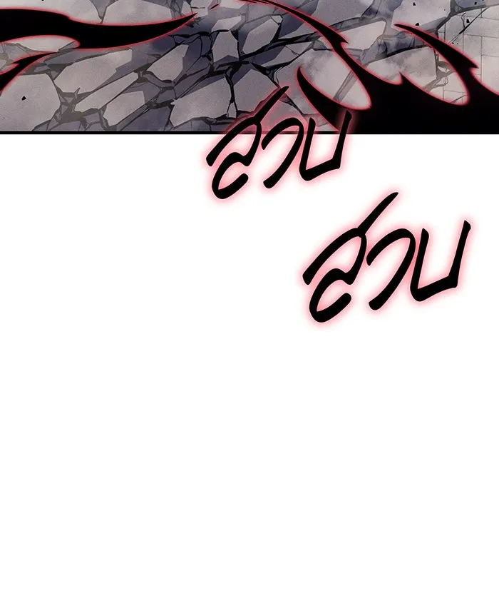 Regressing With the King’s Power – เกิดใหม่พร้อมพลังแห่งราชัน Chap 107 - Next Chap 108