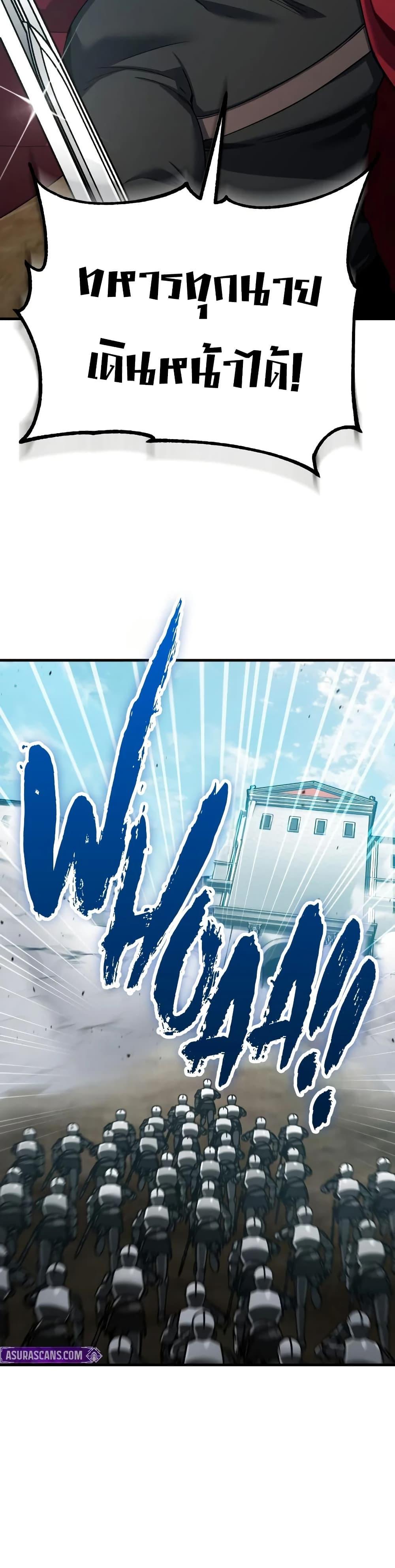 The Heavenly Demon Can’t Live a Normal Life Chap 195 - Next Chap 196