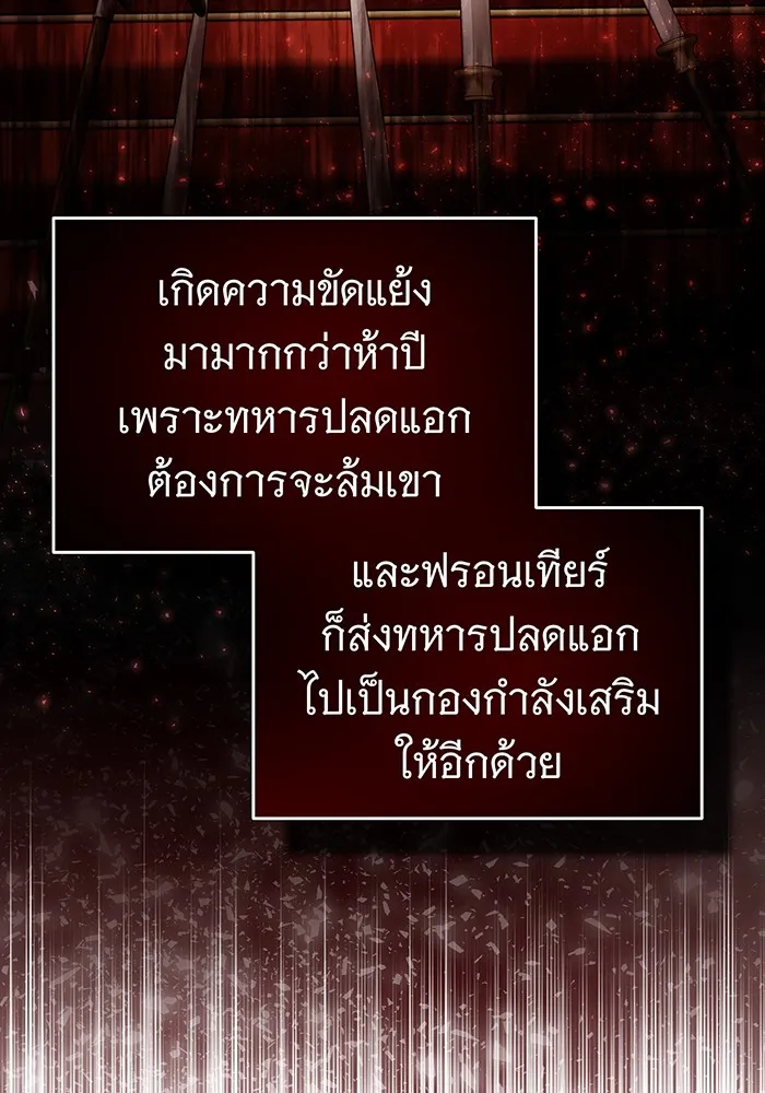 The Dark Magician Transmigrates After 66666 Years – จอมเวทเกิดใหม่ในรอบ 66666 ปี Chap 100 - Next Chap 101