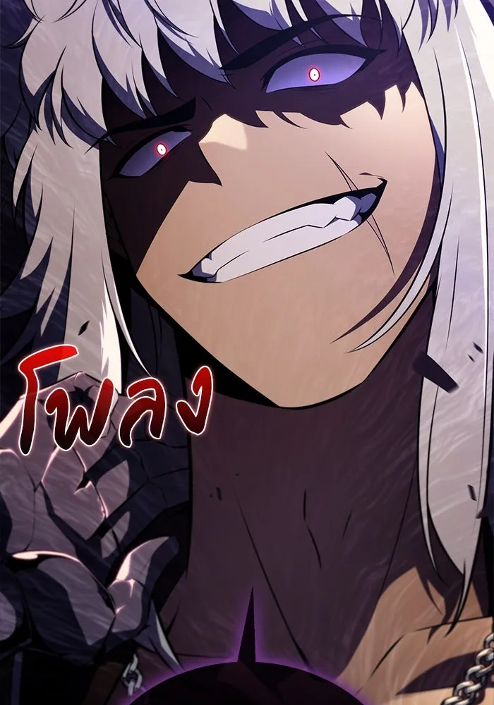 The Regressed Son of a Duke is an Assassin – ลูกชายคนเล็กของดยุกคือมือสังหาร Chap 46 - Next Chap 47