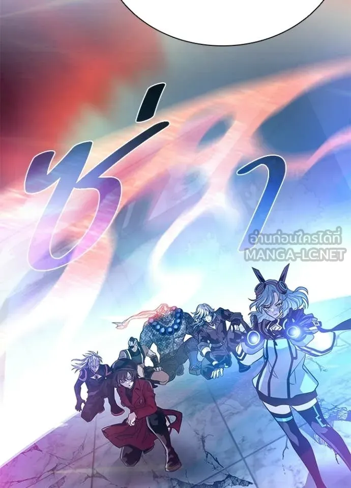 Villain To Kill Chap 205 - Next Chap 206