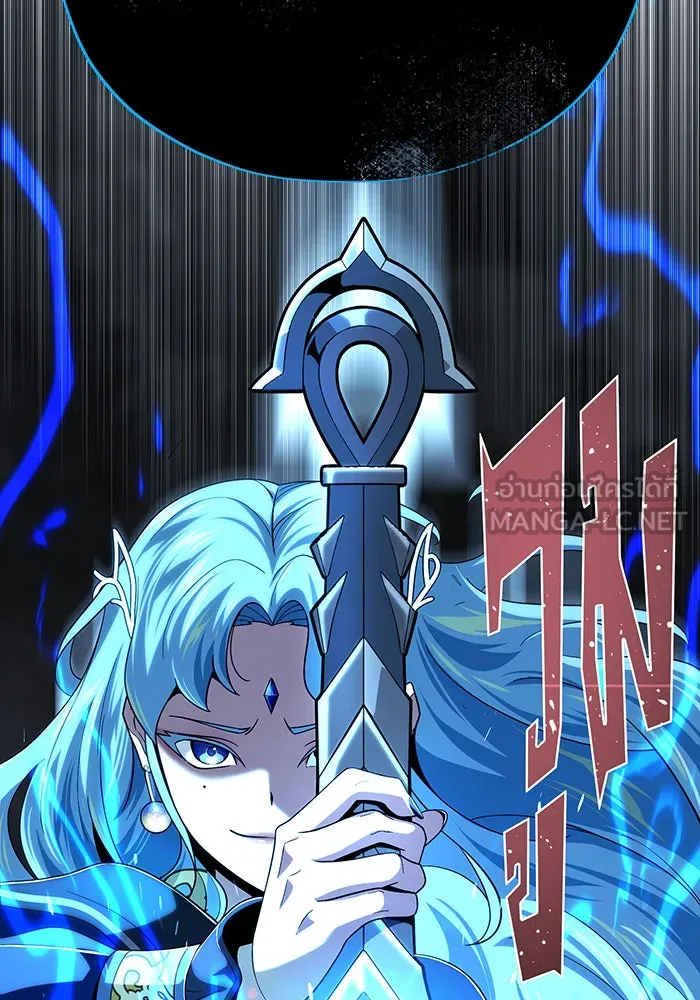 The Dark Magician Transmigrates After 66666 Years – จอมเวทเกิดใหม่ในรอบ 66666 ปี Chap 118 - Next Chap 119