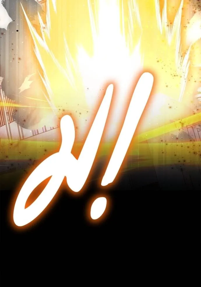 Superhuman Battlefield Chap 135 - Next Chap 136