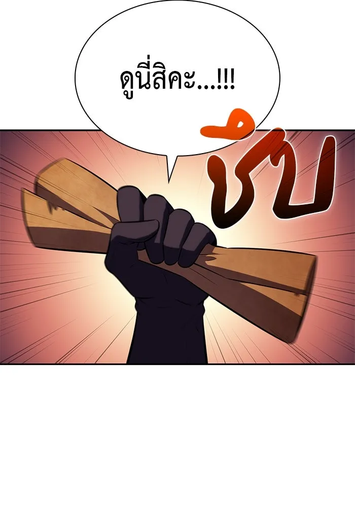 The Regressed Son of a Duke is an Assassin – ลูกชายคนเล็กของดยุกคือมือสังหาร Chap 85 - Next Chap 86
