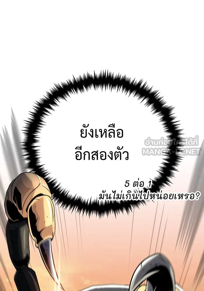 The Dark Magician Transmigrates After 66666 Years – จอมเวทเกิดใหม่ในรอบ 66666 ปี Chap 129 - Next Chap 130
