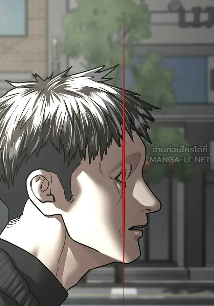 Reality Quest Chap 188 - Next Chap 189