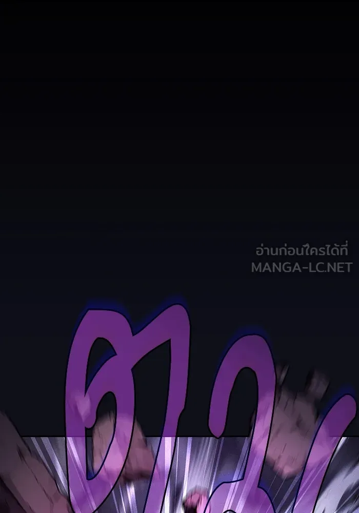 Academy’s Genius Swordmaster – นักดาบอัจฉริยะจากอะคาเดมี Chap 113 - Next Chap 114